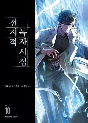 Omniscient Reader’s Viewpoint, tome 10