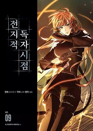 Omniscient Reader’s Viewpoint, tome 9