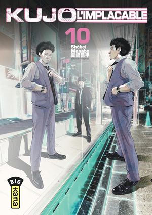 Kujô l'implacable, tome 10
