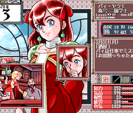 image-https://media.senscritique.com/media/000022860812/0/princess_maker.png