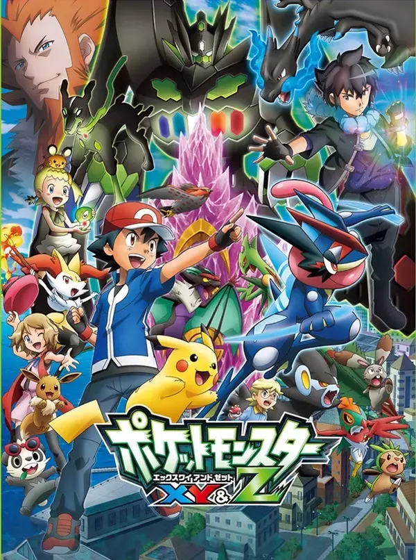 Pokémon XY&Z