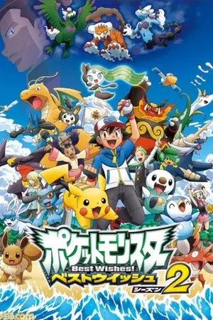 Pokémon : Noir & Blanc 2