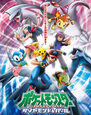 Pokémon Diamant et Perle