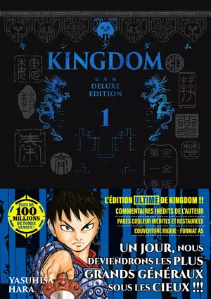 Kingdom (Deluxe Edition), tome 1
