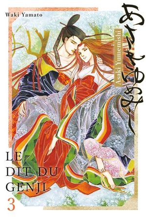 Asakiyumemishi : Le Dit du Genji, tome 3