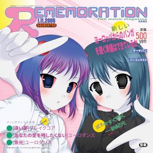 rememoration