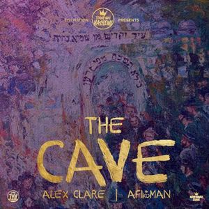 The Cave (Single)