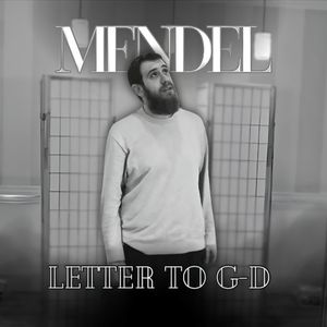 Letter To G-D (Single)