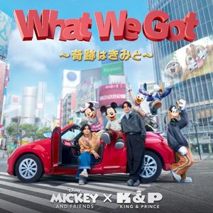 What We Got 〜奇跡はきみと〜 (Single)