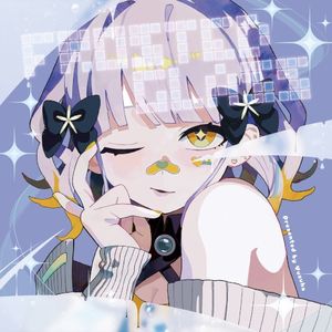 frosted glass (EP)