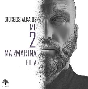 Με δυο μαρμάρινα φιλιά (Single)