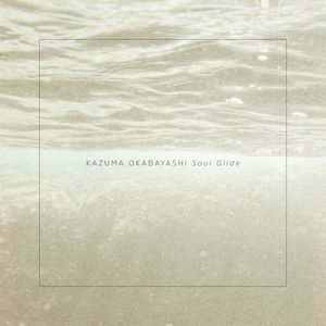 Soul Glide