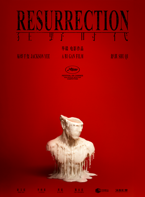 Resurrection