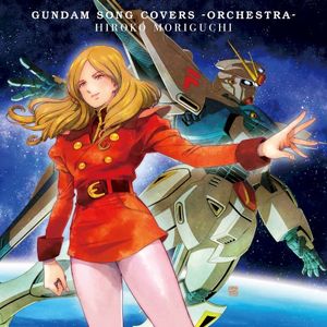 ETERNAL WIND ～ほほえみは光る風の中～ (Orchestra Ver.)