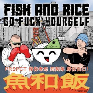 Go Fuck Yourself