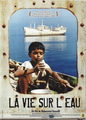La Vie sur l'eau