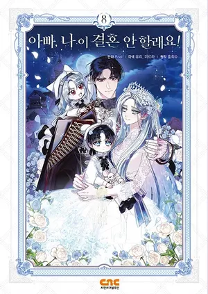 Father, I don't Want this Marriage, tome 8