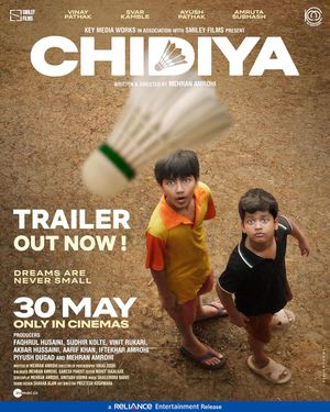 Chidiya