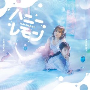 ハニーレモン (Single)