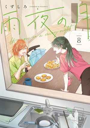 The Moon on a Rainy Night, tome 8