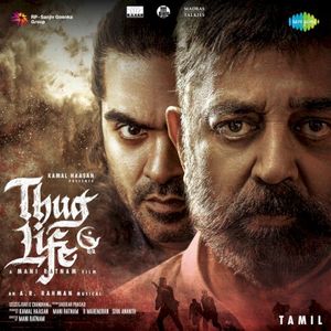 Thug Life (OST)