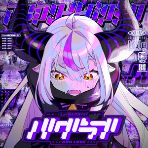 バグラブ (Single)