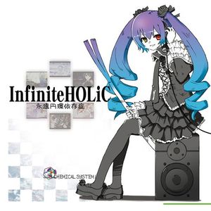 魔法少女ラジカルペイント