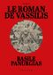 Le Roman de Vassilis