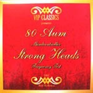 Mindcontroller / Frequency Test (EP)