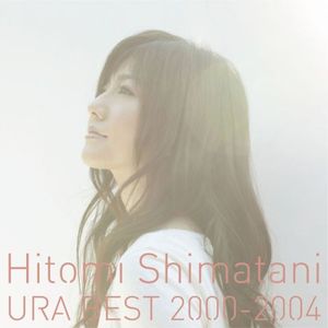 裏BEST<2000-2004>