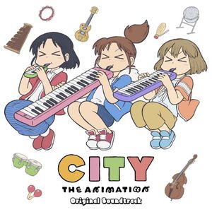 「CITY THE ANIMATION」オリジナル・サウンドトラック (OST)