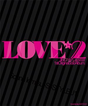Love*2 - SI-STYLE/J1 -