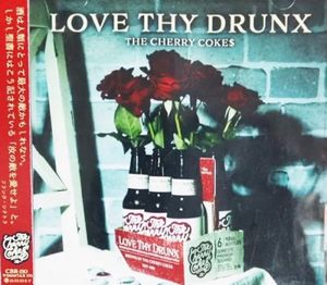 Love Thy Drunx