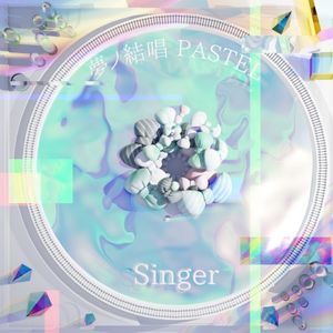 Singer (Single)