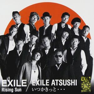 Rising Sun / いつかきっと・・・ (Single)
