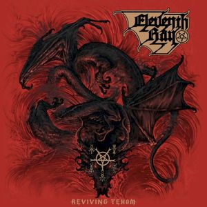 Reviving Tehom