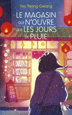 Le Magasin qui n'ouvre que les jours de pluie