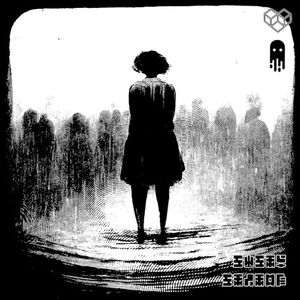 Statue (Single)
