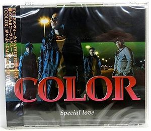 Special love (Single)