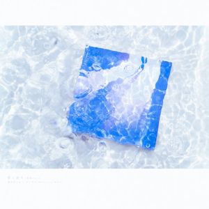 君と話を (侵蝕ver.) (Single)