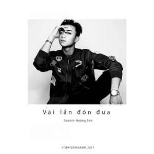 Vài Lần Đón Đưa (Single)