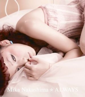 ALWAYS (Single)