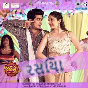 Rasiya (From "Jalso") (OST)