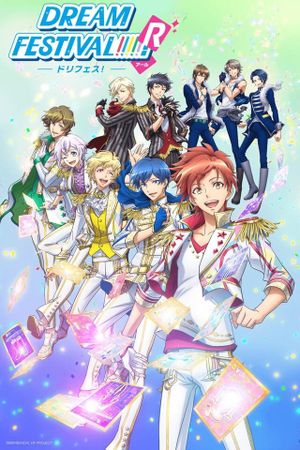 Dream Festival! R