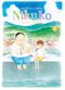 Nikuko du port de pêche, tome 1