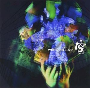 writhe on Love (Single)
