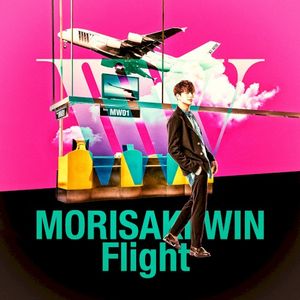 Fly with Me (Single)