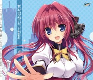 夢と色でできている OP/ED/挿入歌 マキシシングル (Single)