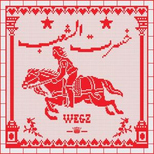 Khesert El Sha3b (Single)