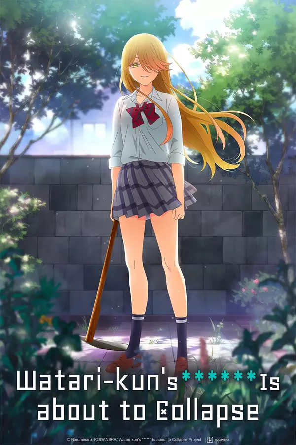 Watari-kun's ***** is About to Collapse